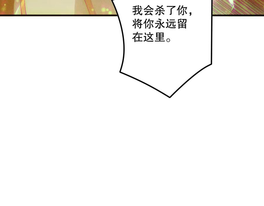 死灵法师！我即是天灾 第169话 亡灵军团VS神剑士 第58页