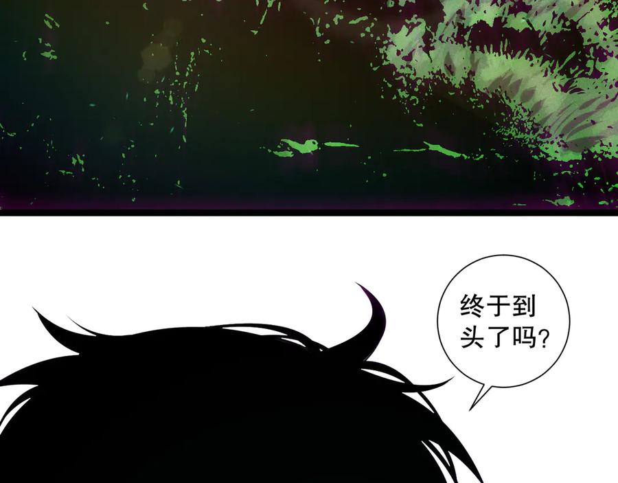 死灵法师！我即是天灾 第169话 亡灵军团VS神剑士 第103页