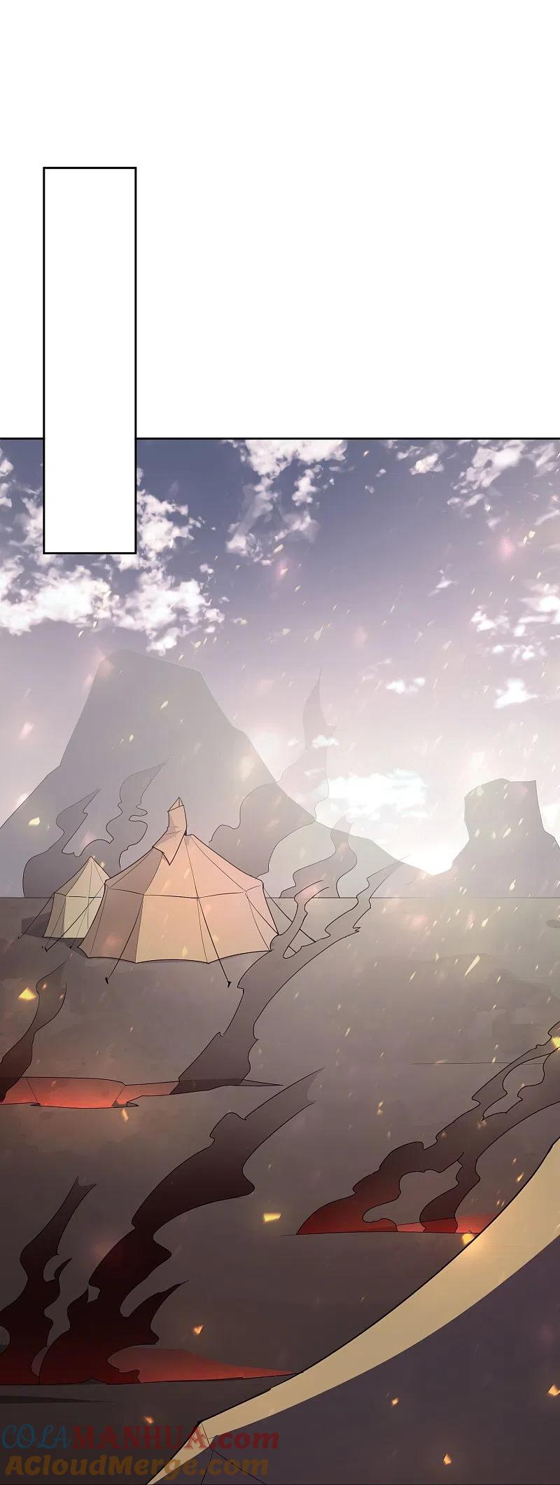 最强仙界朋友圈 第173话 幽冥仙力 第17页