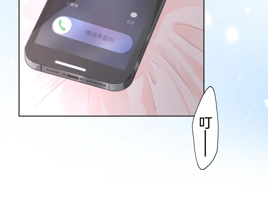 顾小姐和曲小姐 第17话 腿部纾解 第111页
