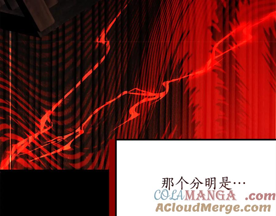 《刻薄公爵家的合约女儿》第18话 掉水里先救谁？ 第9页
