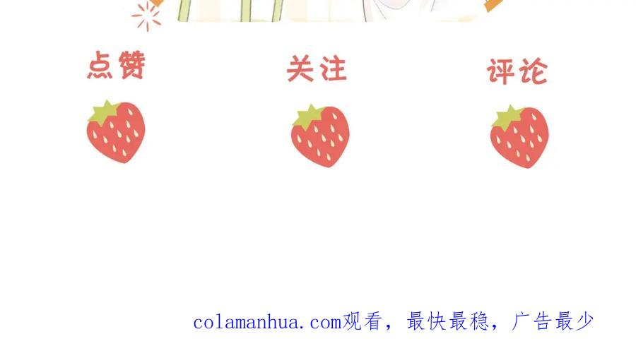 顾小姐和曲小姐 第17话 腿部纾解 第116页