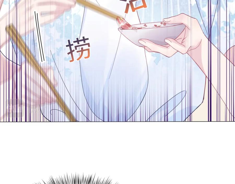 【快穿】绝美白莲在线教学 第16话 学长登场 长留吃醋！ 第31页