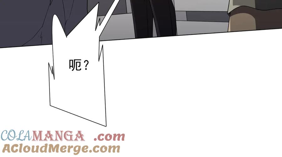 《全球惊悚：开局万亿冥币》第179话 买椟还珠！ 第93页