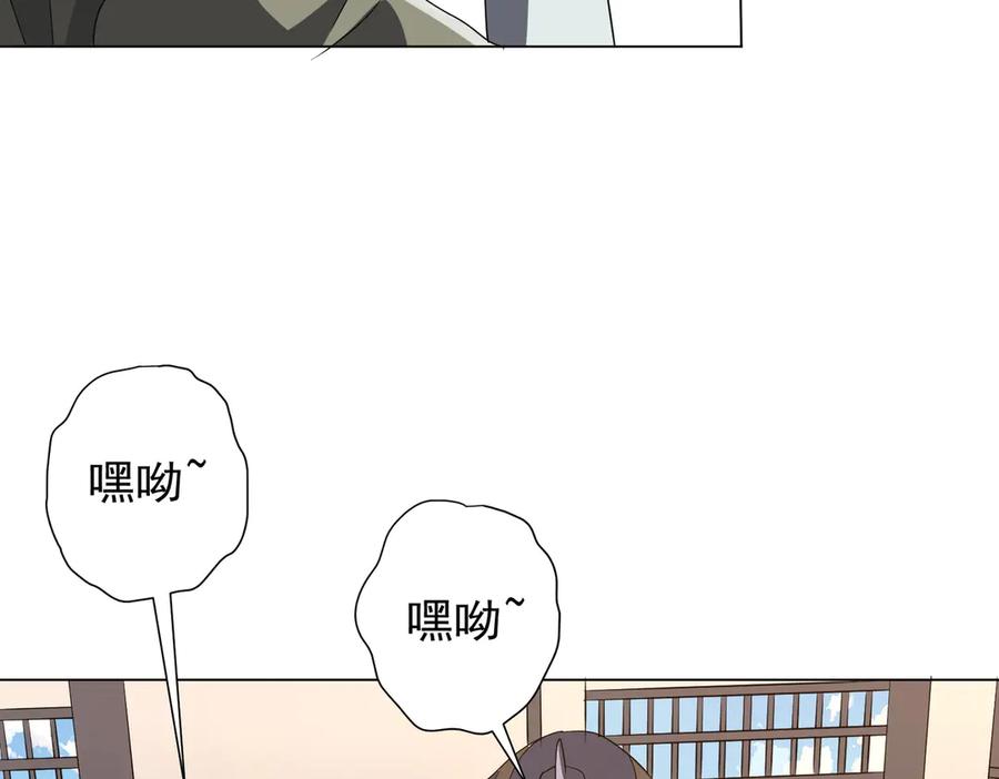 《全球惊悚：开局万亿冥币》第179话 买椟还珠！ 第82页