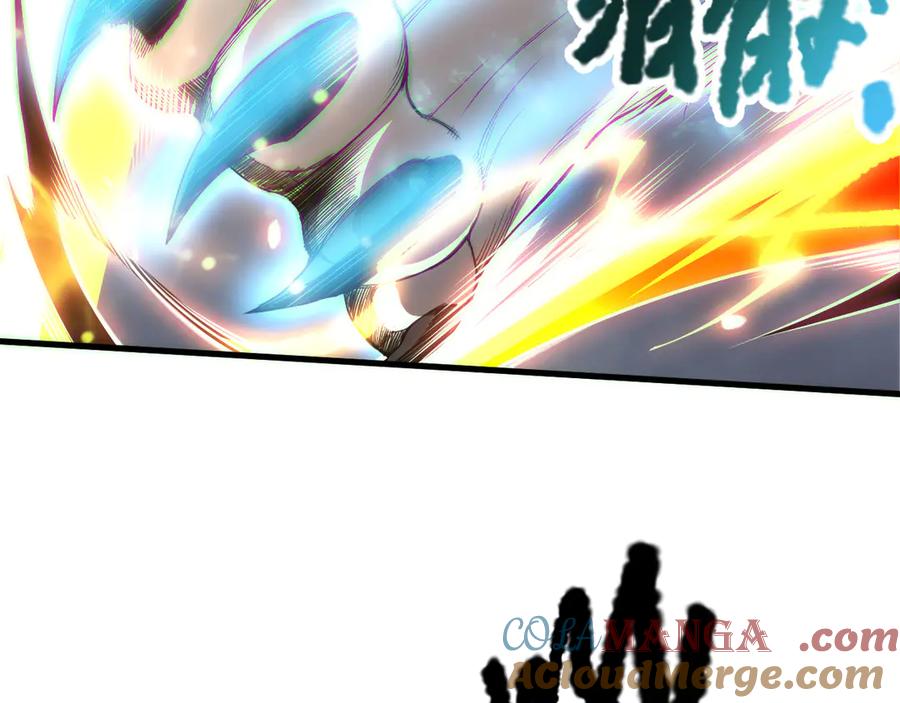 死灵法师！我即是天灾 第176话 皇室秘库 第9页
