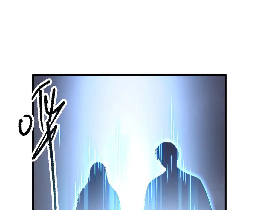死灵法师！我即是天灾 第176话 皇室秘库 第64页