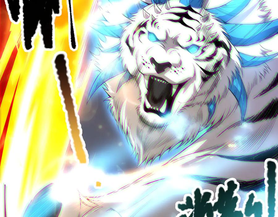 死灵法师！我即是天灾 第176话 皇室秘库 第8页