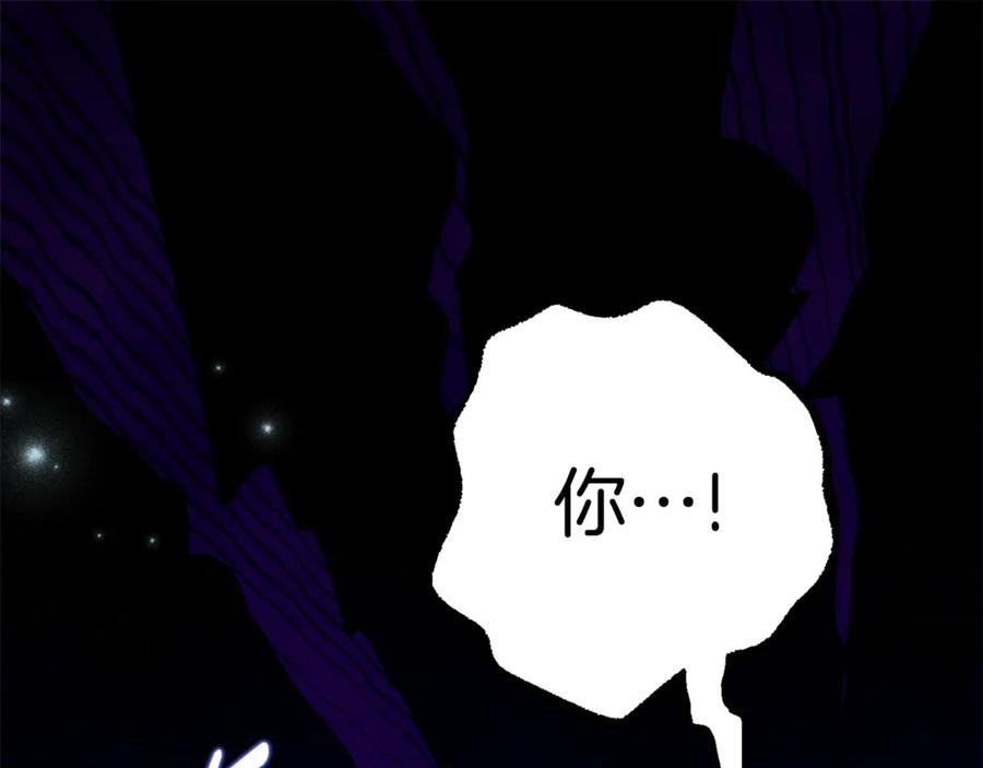 《刻薄公爵家的合约女儿》第19话 哥哥的关心 第86页
