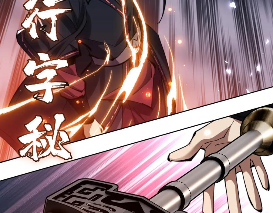 《师尊：这个冲师逆徒才不是圣子》第19话 不要做道貌岸然的小人！ 第156页