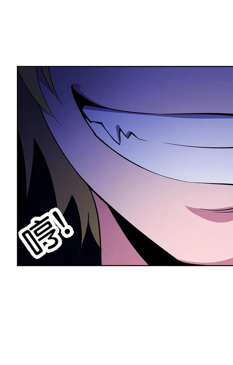 最强仙界朋友圈 第186话 这个字念“鲧” 第38页