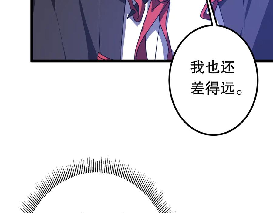 《全球惊悚：开局万亿冥币》第195话 重振旗鼓！ 第126页