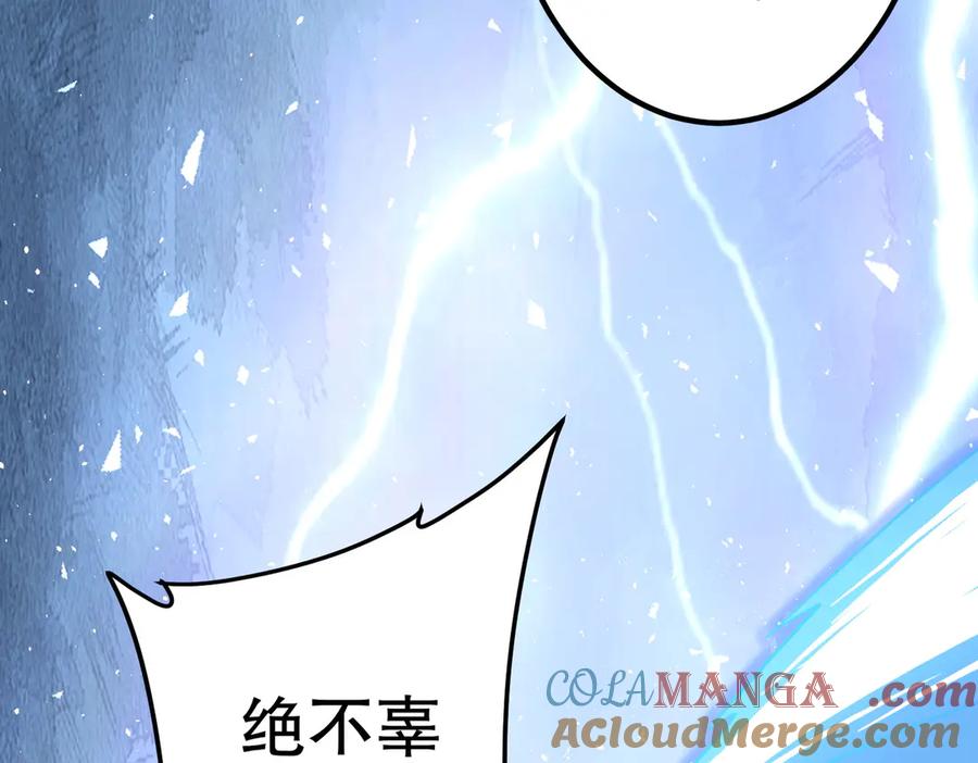 《全球惊悚：开局万亿冥币》第195话 重振旗鼓！ 第141页