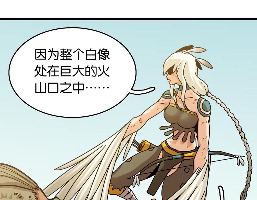 《桃与末世之书》第189话 菌灵村骚乱 第48页
