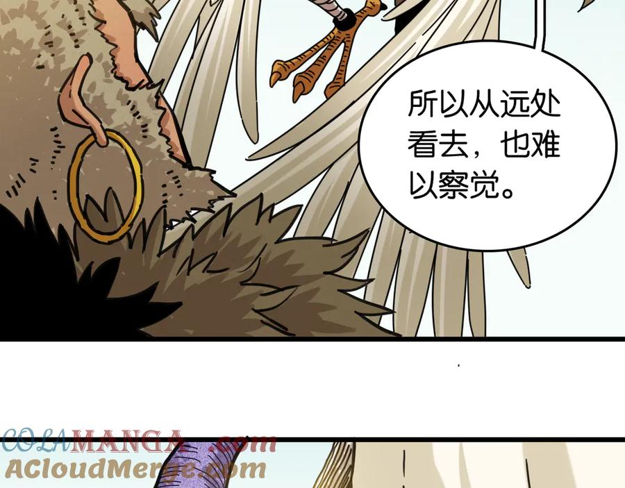 《桃与末世之书》第189话 菌灵村骚乱 第49页