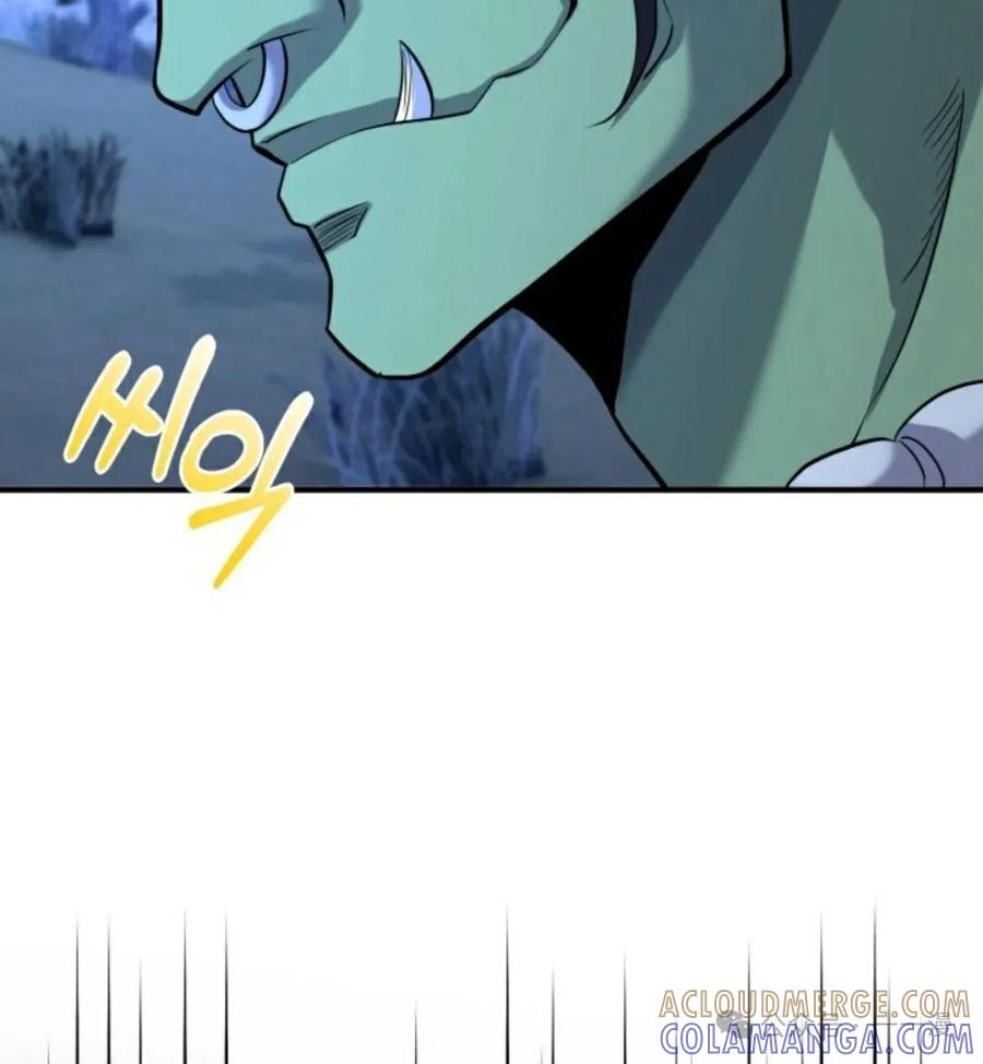 《剑圣转世》第21集 第109页
