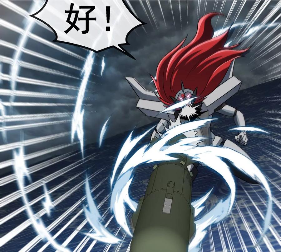 重生为怪兽什么鬼 - 第210话 神明形态 - 第51张图