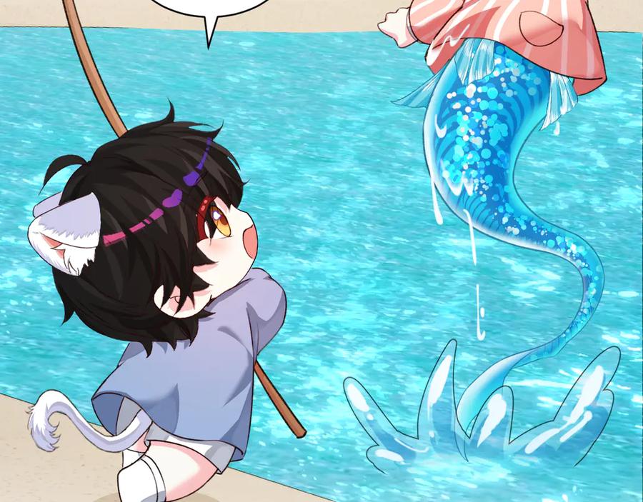 人鱼陷落 Q版小剧场幼儿园篇：香甜小猫咪 第2页