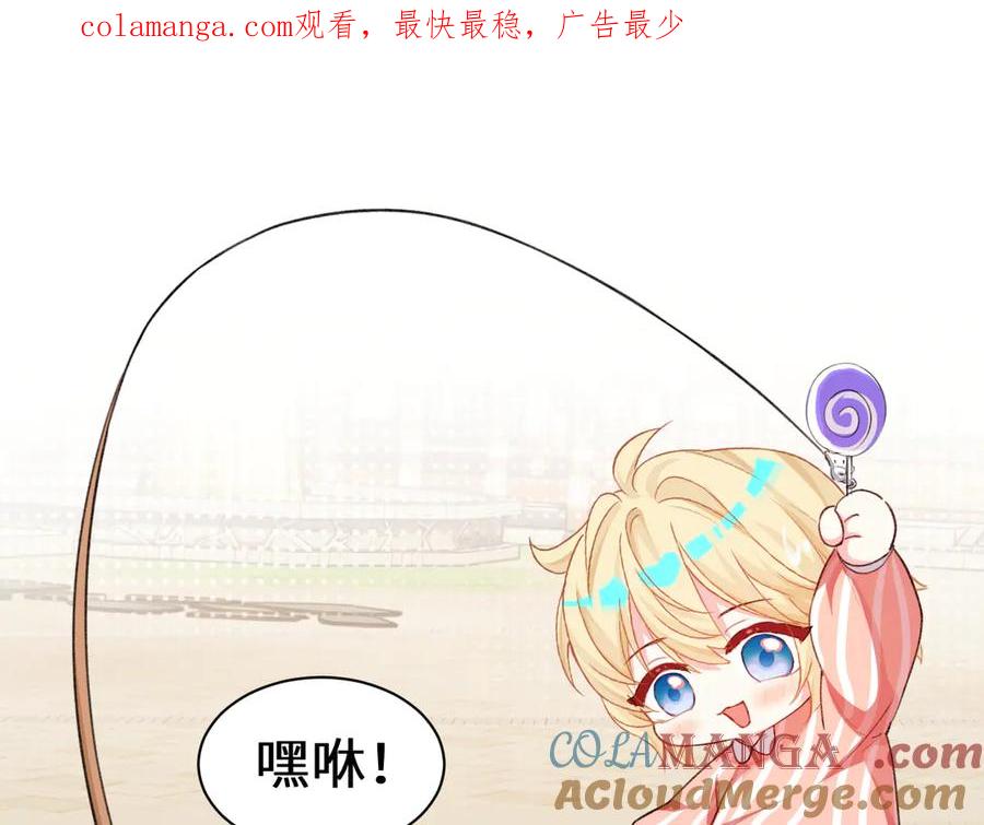 人鱼陷落 Q版小剧场幼儿园篇：香甜小猫咪 第1页