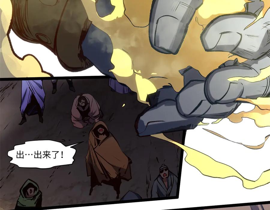 顶级气运，悄悄修炼千年 217 衣角微脏 第42页
