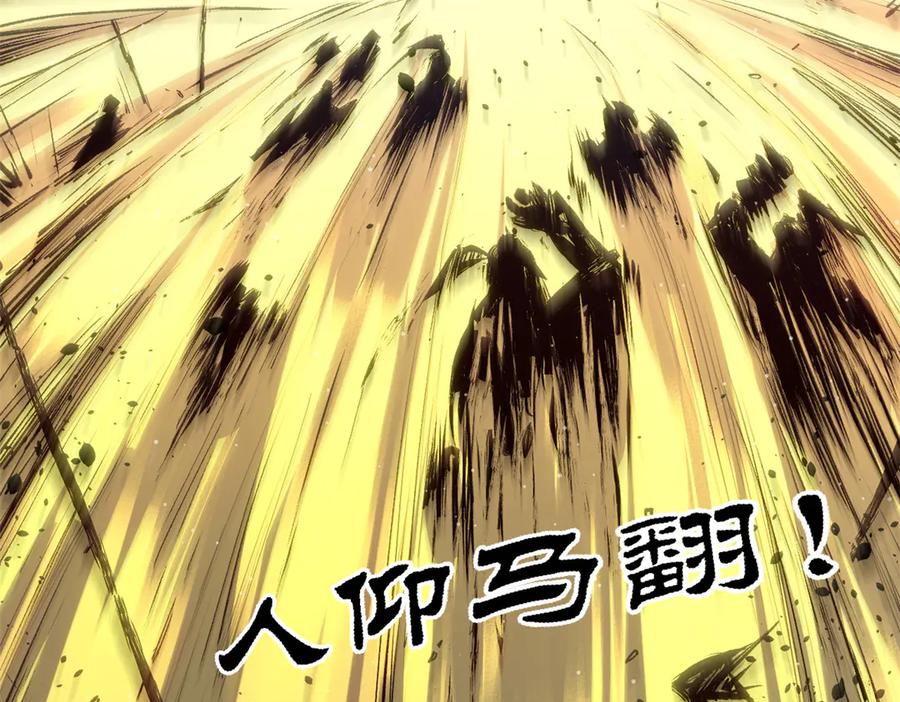 顶级气运，悄悄修炼千年 217 衣角微脏 第16页