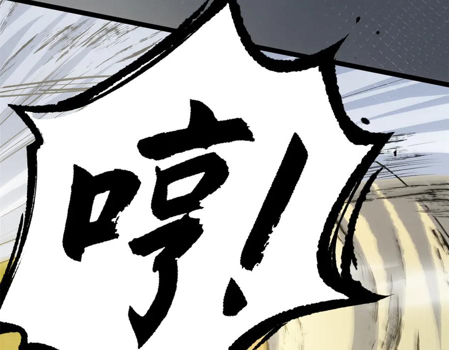 顶级气运，悄悄修炼千年 217 衣角微脏 第34页