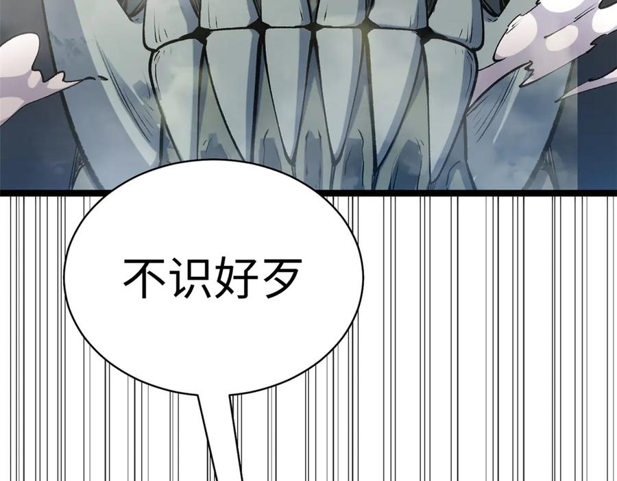 顶级气运，悄悄修炼千年 217 衣角微脏 第52页