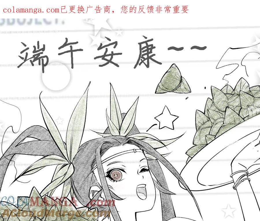 顶级气运，悄悄修炼千年 217 衣角微脏 第1页