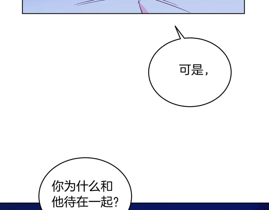 男二是女儿身 第23话 情敌相见 第56页