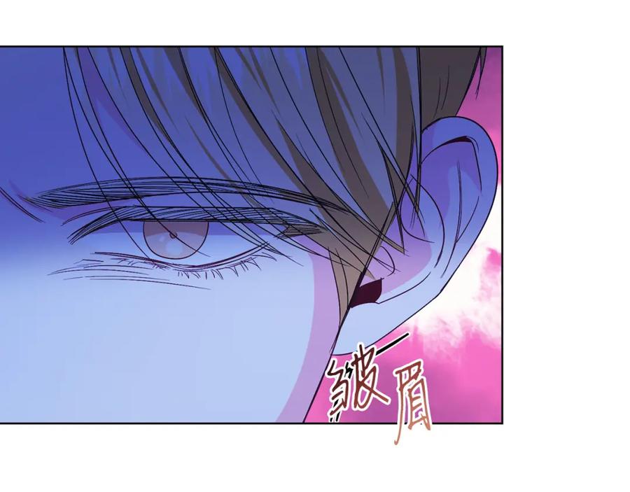 男二是女儿身 第23话 情敌相见 第68页