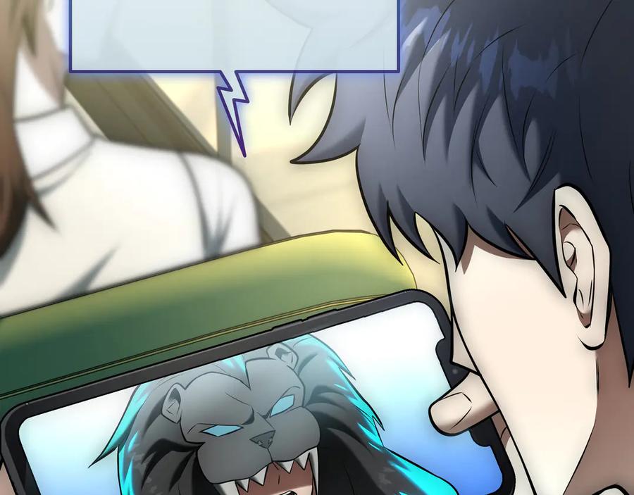 《一键三连后，我无敌了》第23话 开创新招式 第55页
