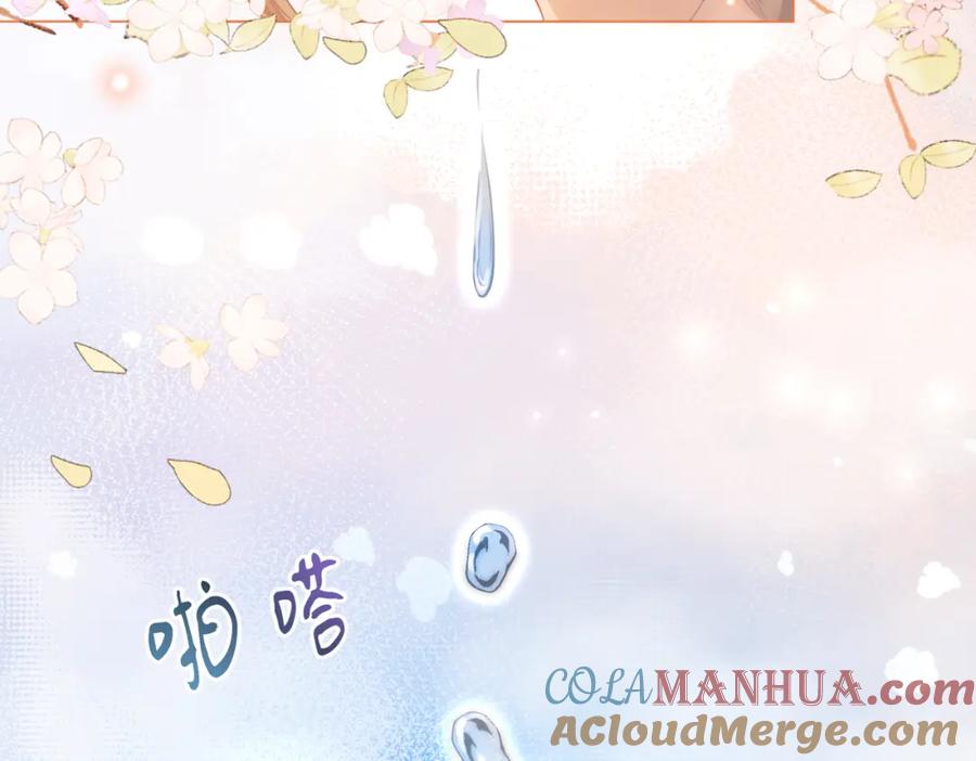 顾小姐和曲小姐 第22话 拍卖会 第9页
