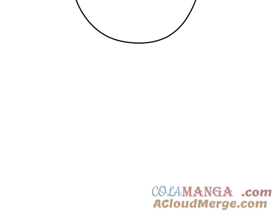 重启地下城 第231话 居然说我是败类 第17页