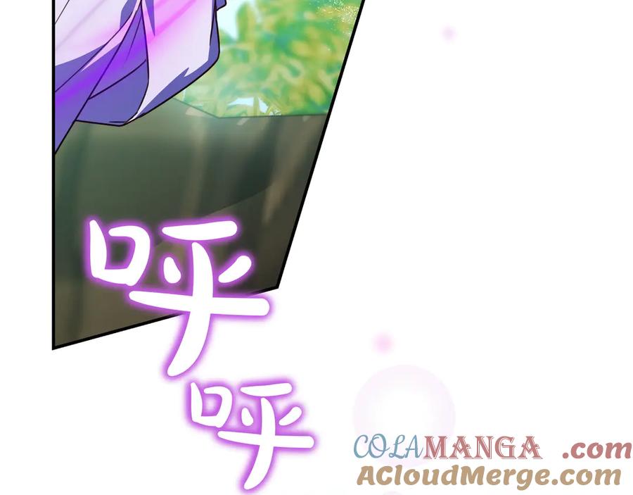 《只想在反派爸爸身边躺平》第23话 反复纠结 第177页