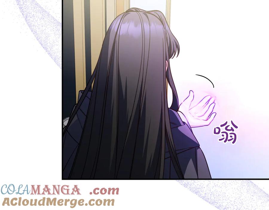 《只想在反派爸爸身边躺平》第23话 反复纠结 第173页