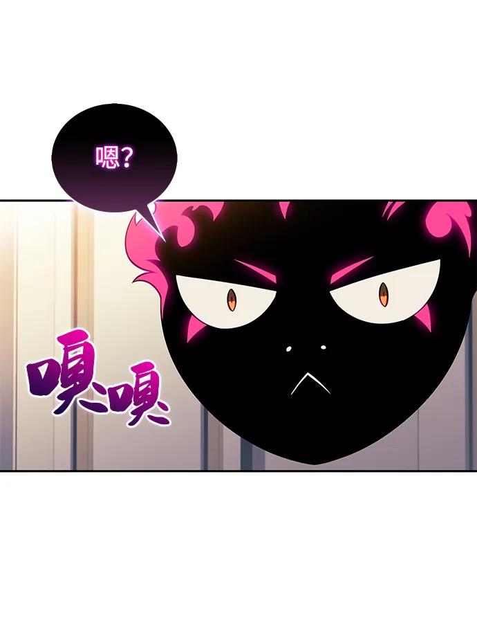《公爵家的重生暗杀者》第25话 面谈（2） 第80页