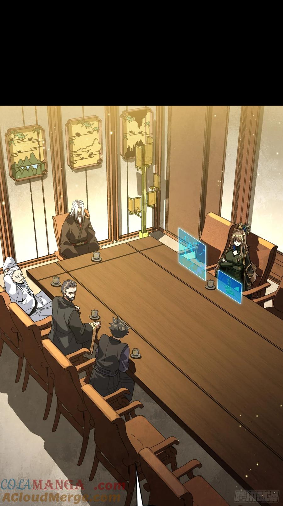 星甲魂将传 237 帝王权术 第28页