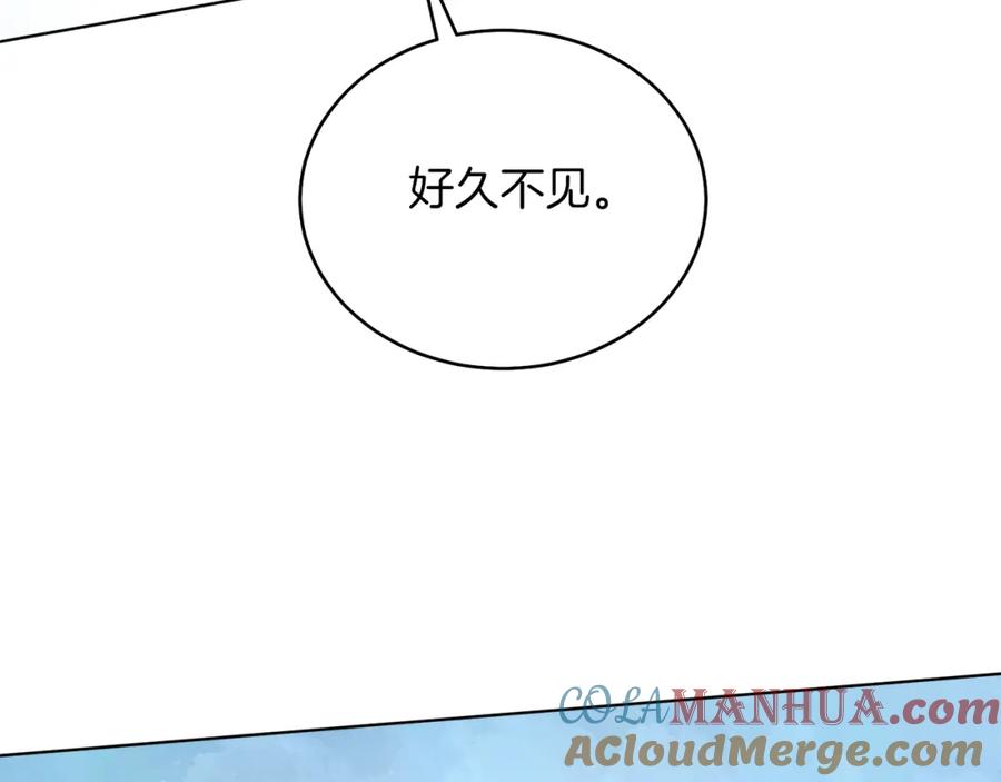 男二是女儿身 第27话 自作主张 第133页