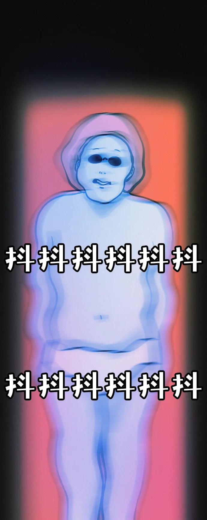 可疑的减肥俱乐部 - 第27话 寻人 - 第71张图