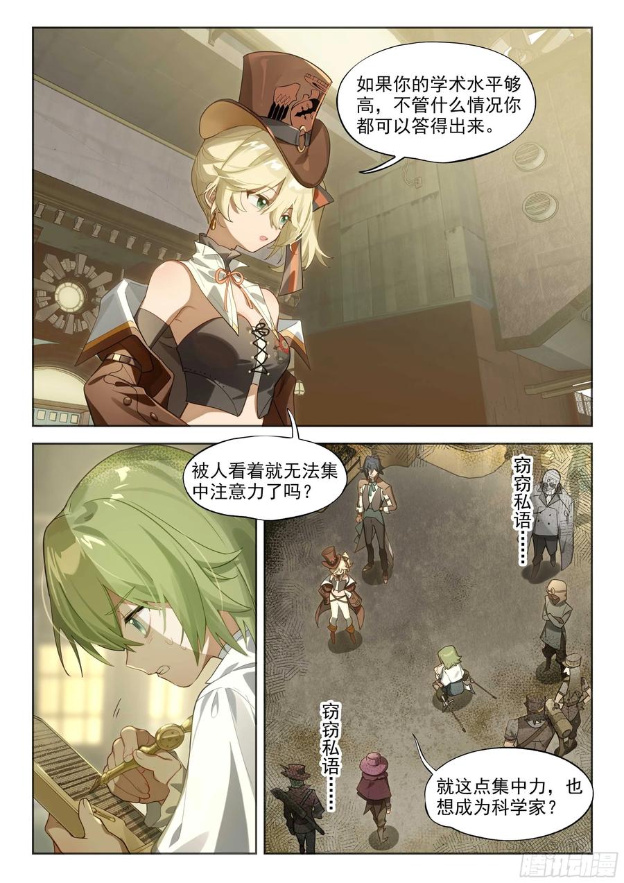 猫箱反转 141 出题与回题 第2页