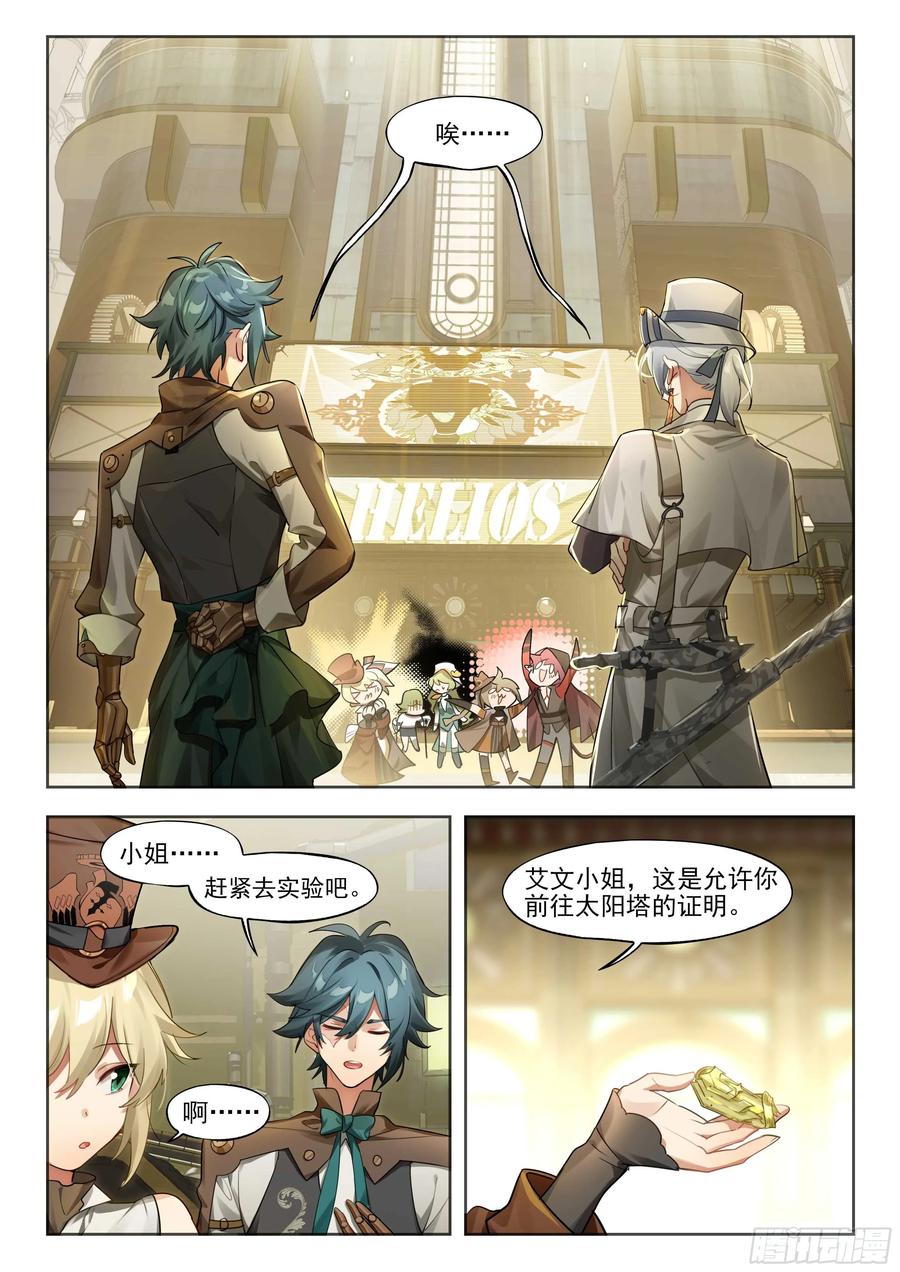 猫箱反转 141 出题与回题 第16页