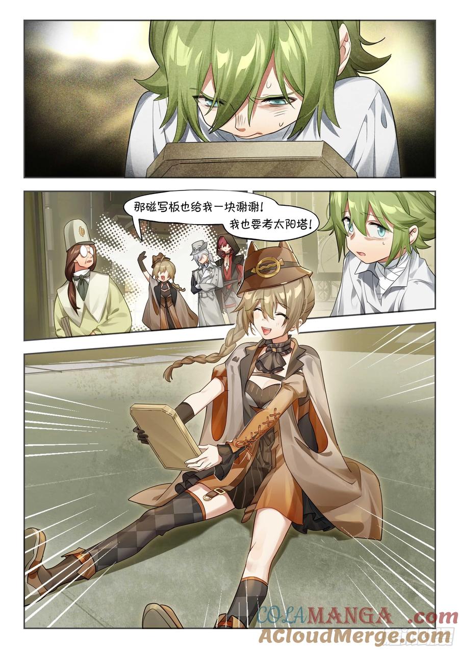 猫箱反转 141 出题与回题 第5页