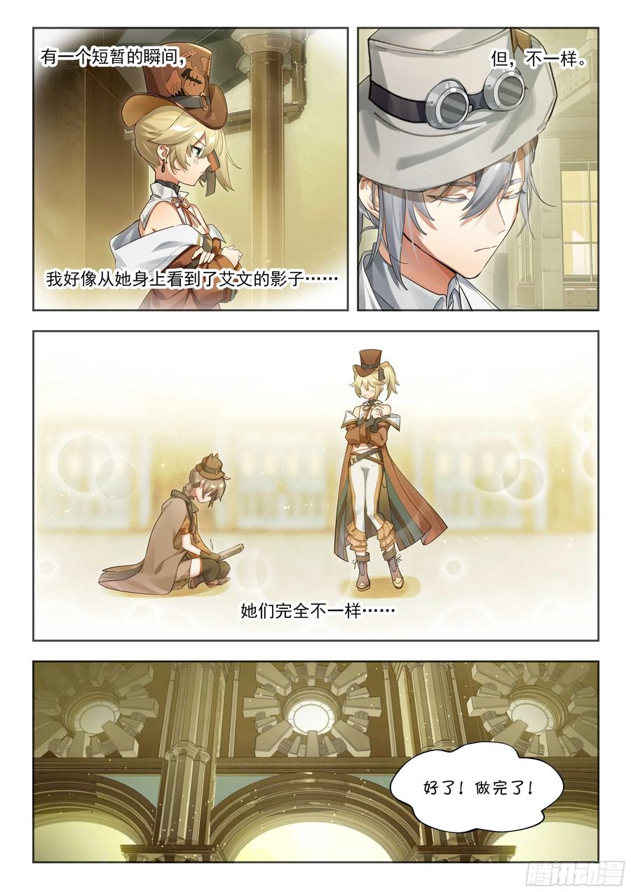 猫箱反转 141 出题与回题 第8页