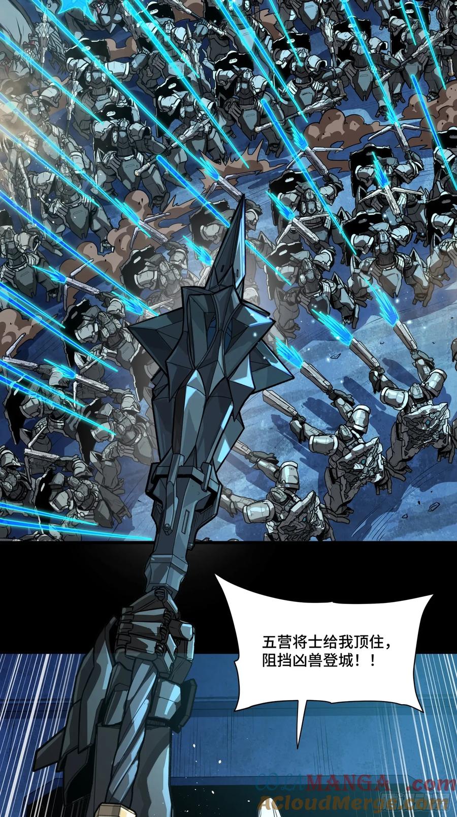 星甲魂将传 258 兽潮模拟战 第58页