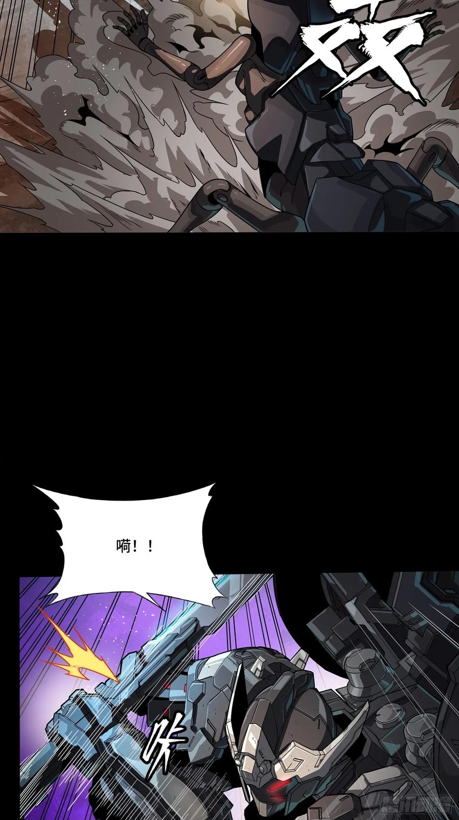 星甲魂将传 258 兽潮模拟战 第45页