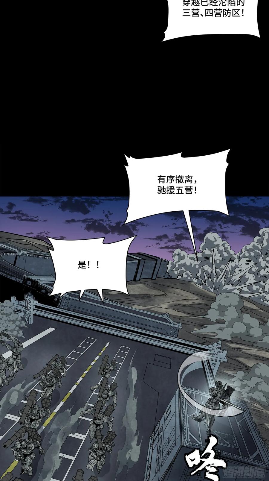 星甲魂将传 258 兽潮模拟战 第17页