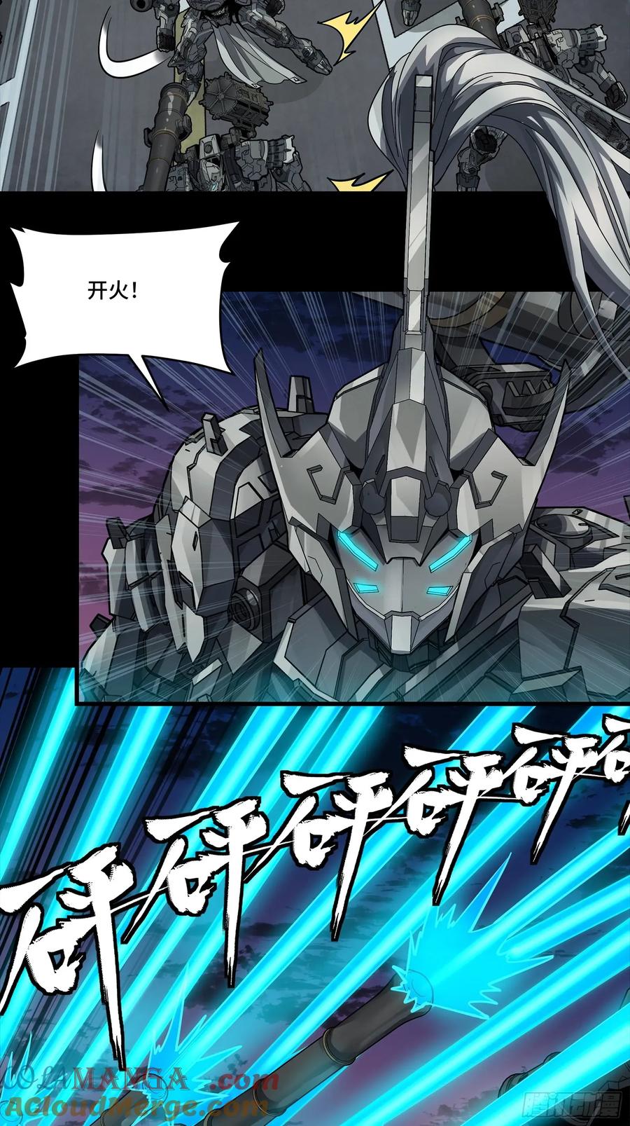 星甲魂将传 258 兽潮模拟战 第10页