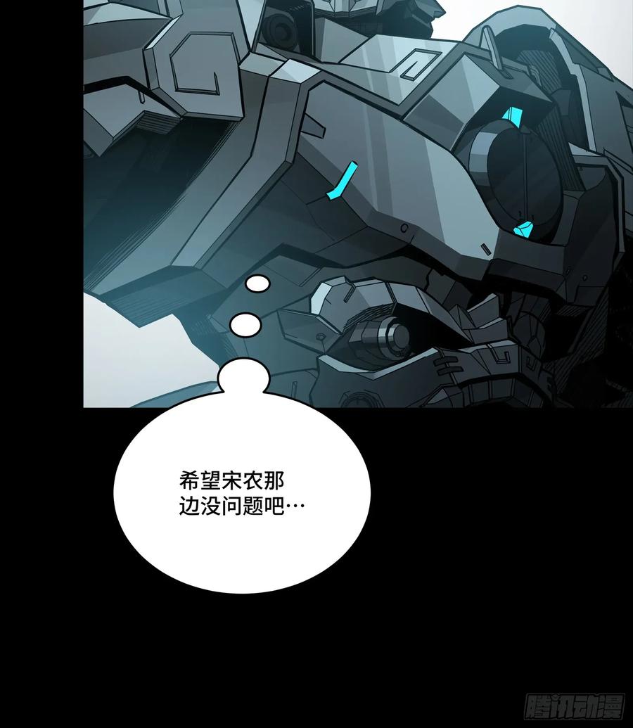 星甲魂将传 258 兽潮模拟战 第66页