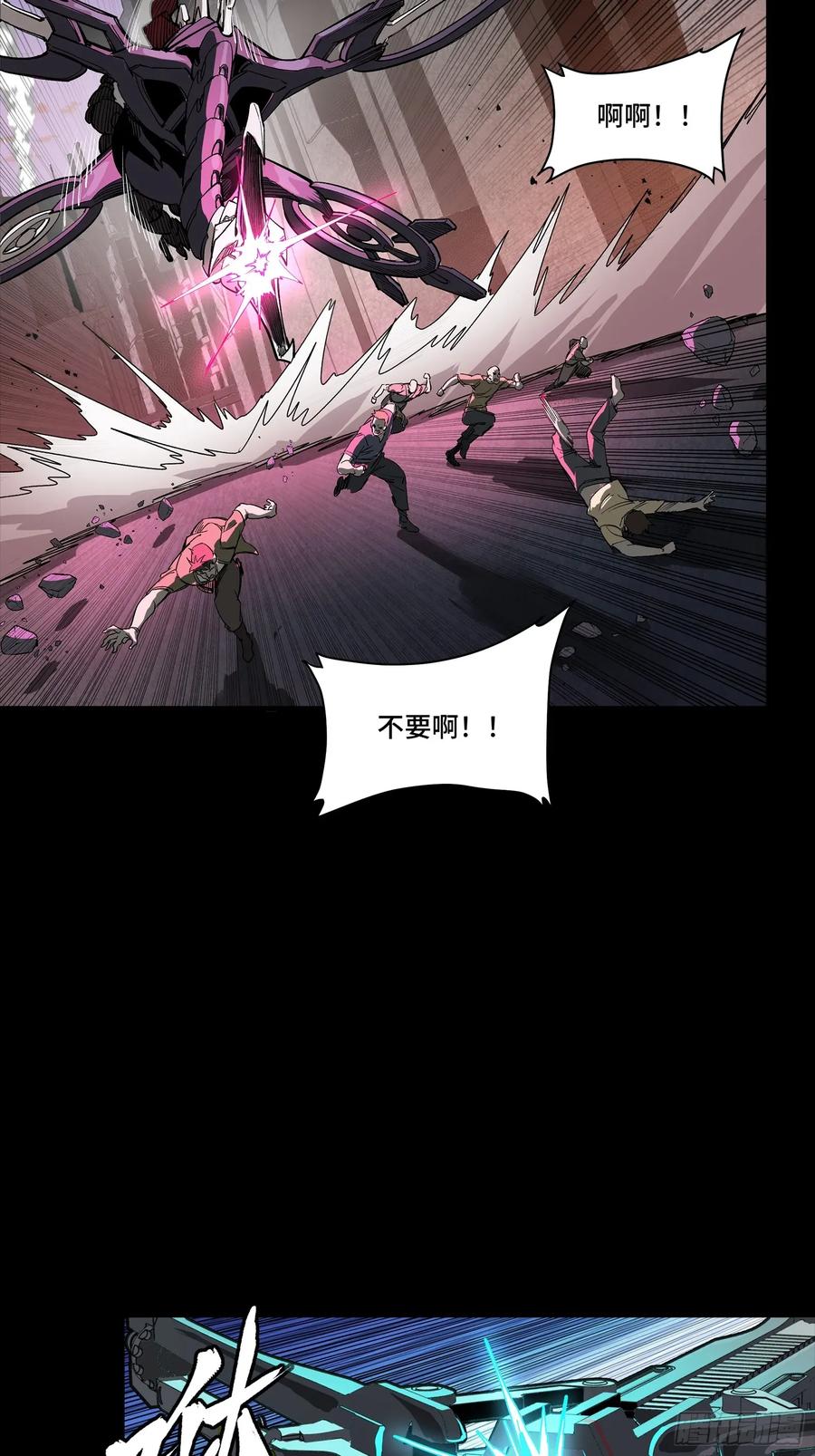 星甲魂将传 258 兽潮模拟战 第23页