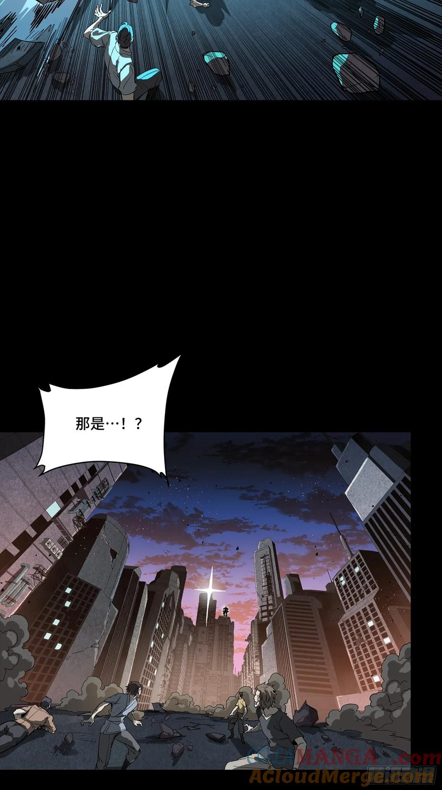 星甲魂将传 258 兽潮模拟战 第25页